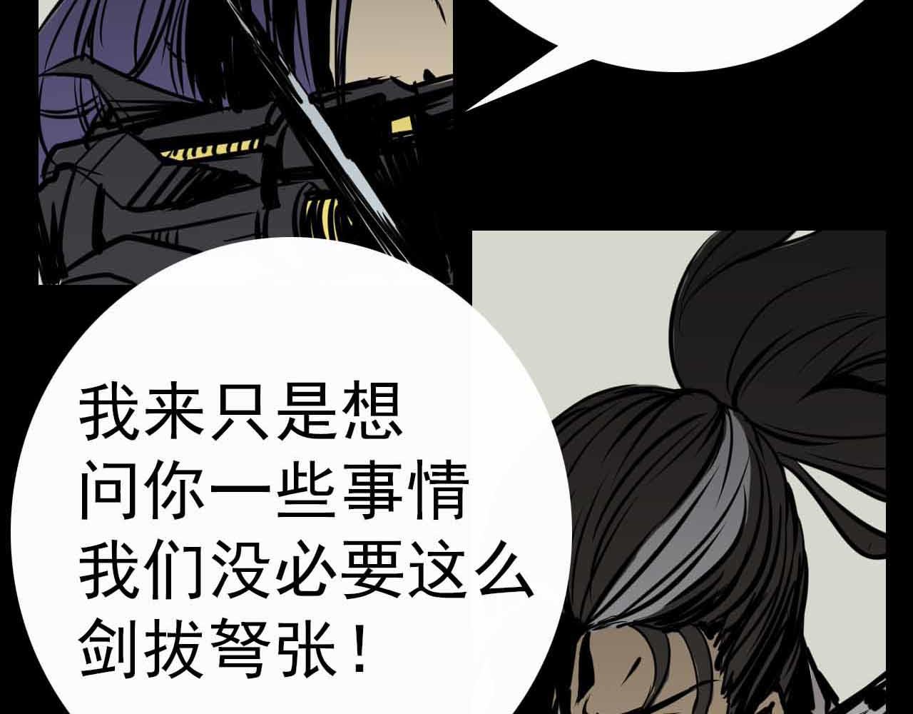 第十三话:冲突-第13话