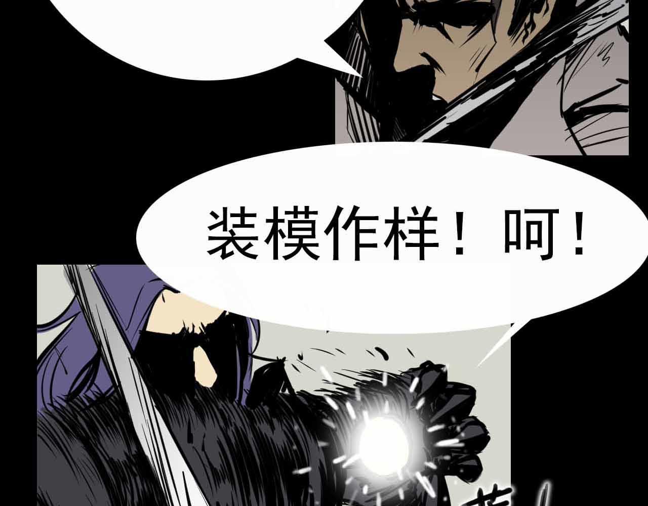 第十三话:冲突-第13话