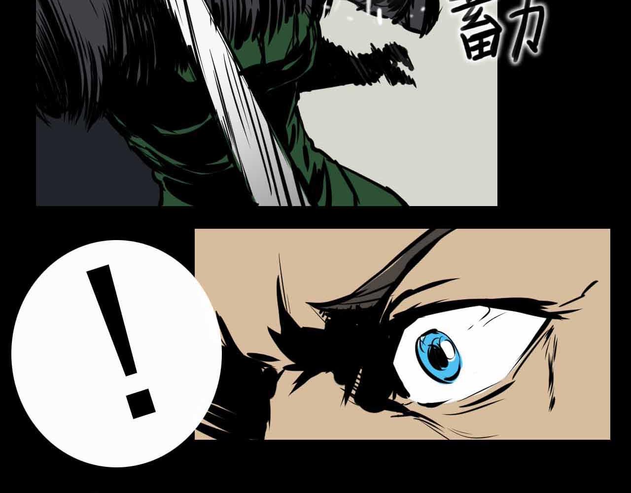 第十三话:冲突-第13话