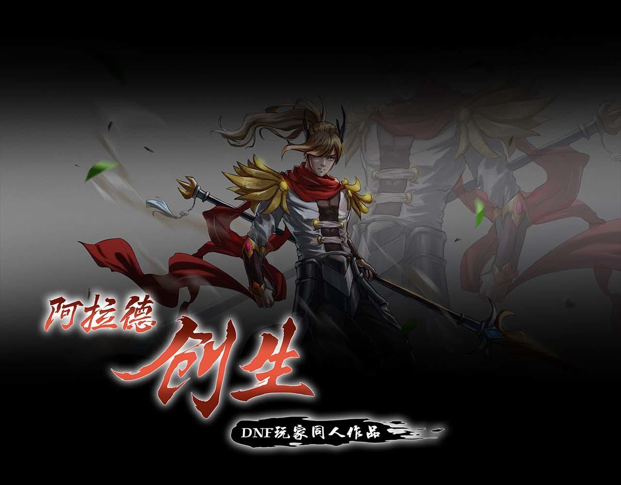 第十五话:没挨过毒打？(1/2)-第15话