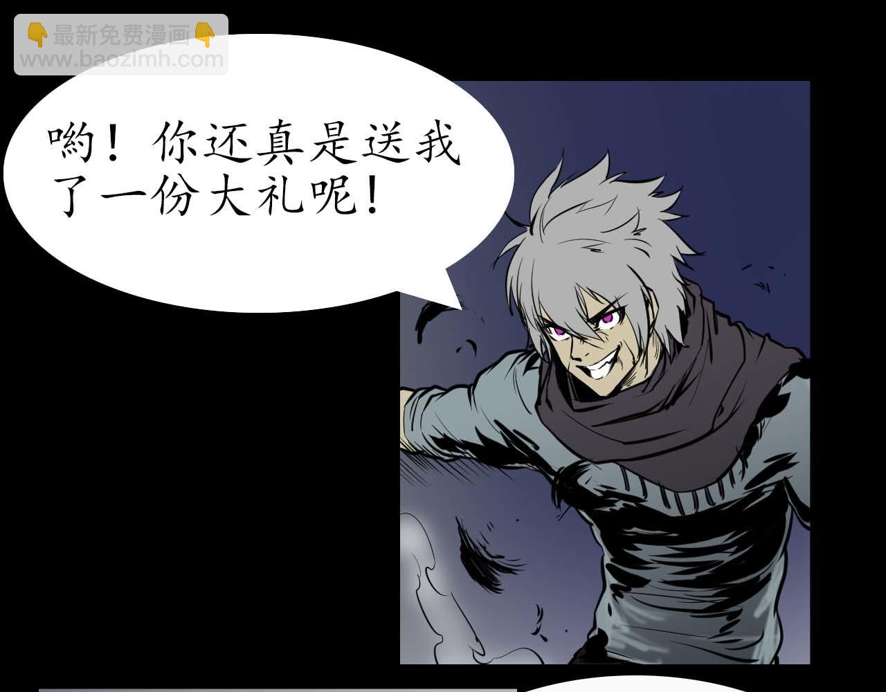 第十五话:没挨过毒打？(1/2)-第15话