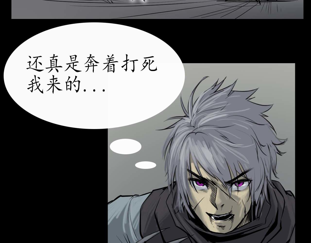 第十五话:没挨过毒打？(1/2)-第15话