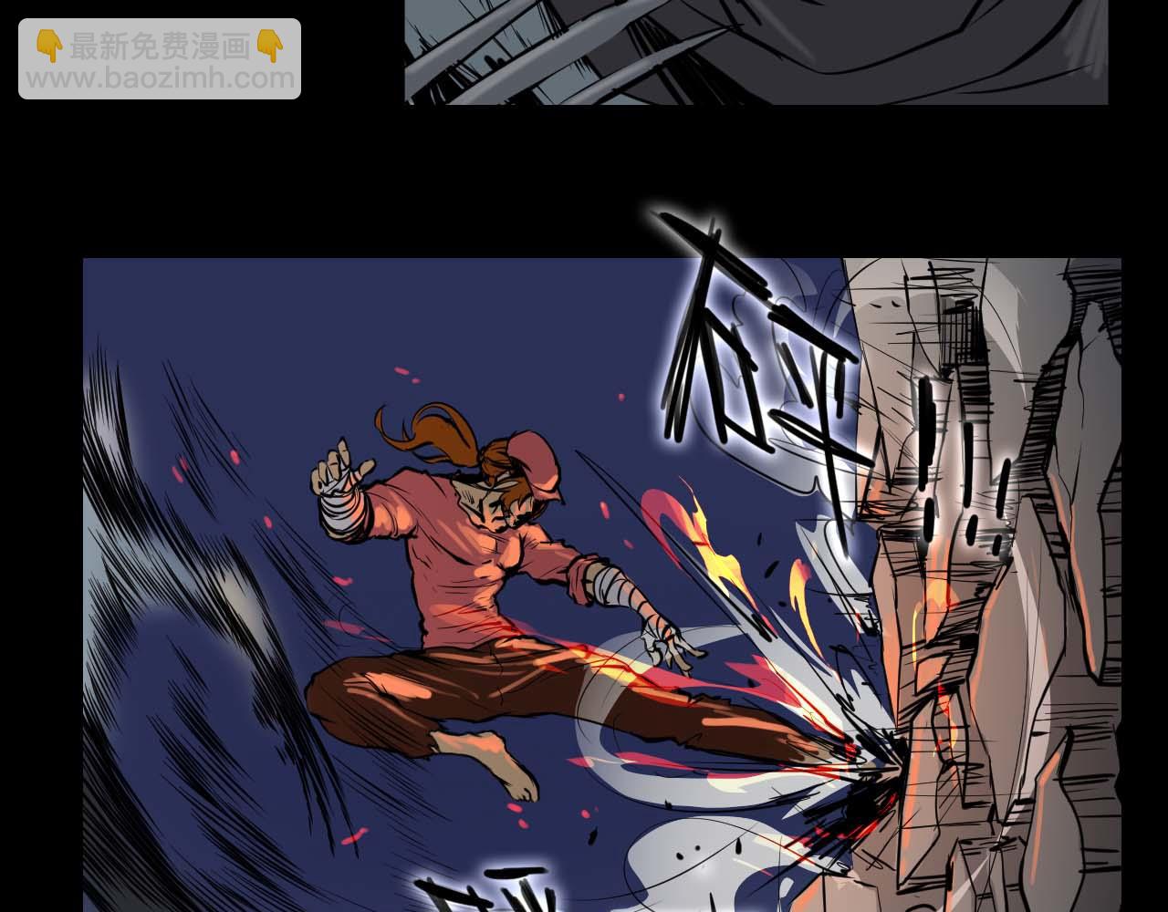 第十五话:没挨过毒打？(1/2)-第15话