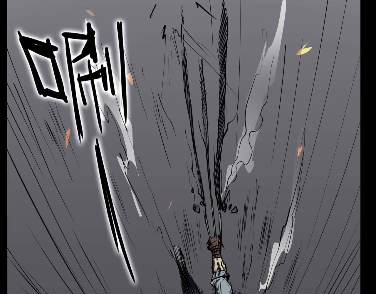 第十五话:没挨过毒打？(1/2)-第15话