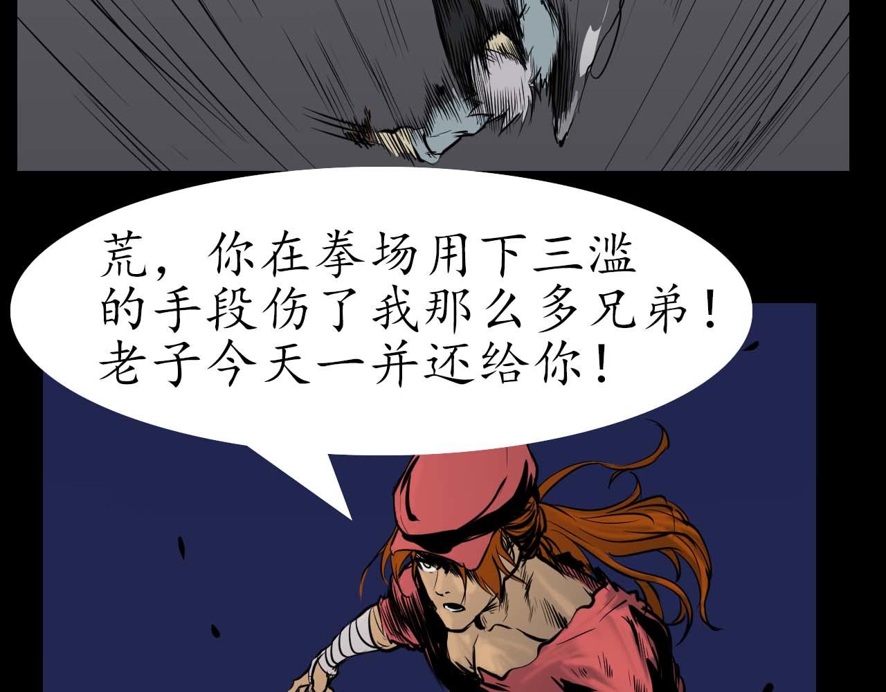 第十五话:没挨过毒打？(1/2)-第15话