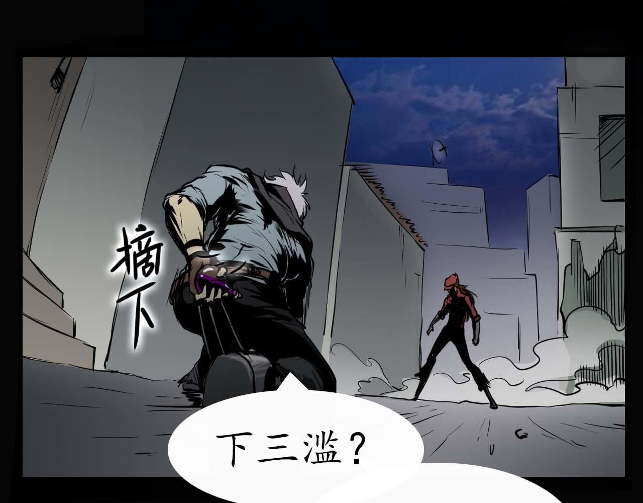 第十五话:没挨过毒打？(1/2)-第15话