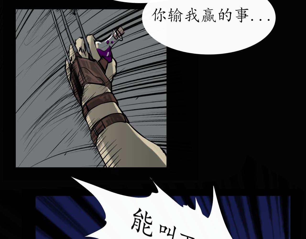 第十五话:没挨过毒打？(1/2)-第15话