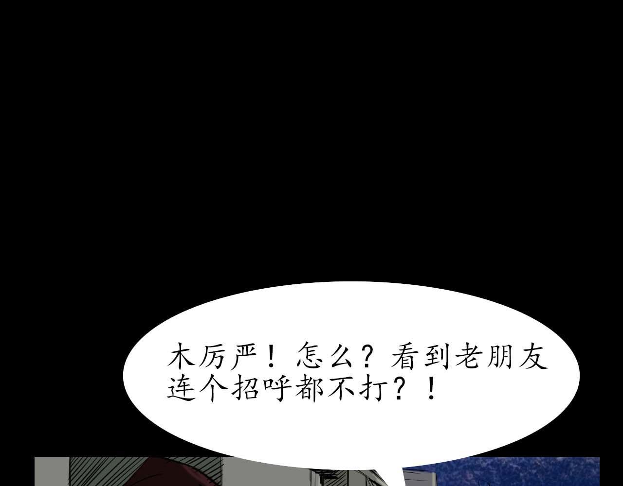 第十五话:没挨过毒打？(1/2)-第15话