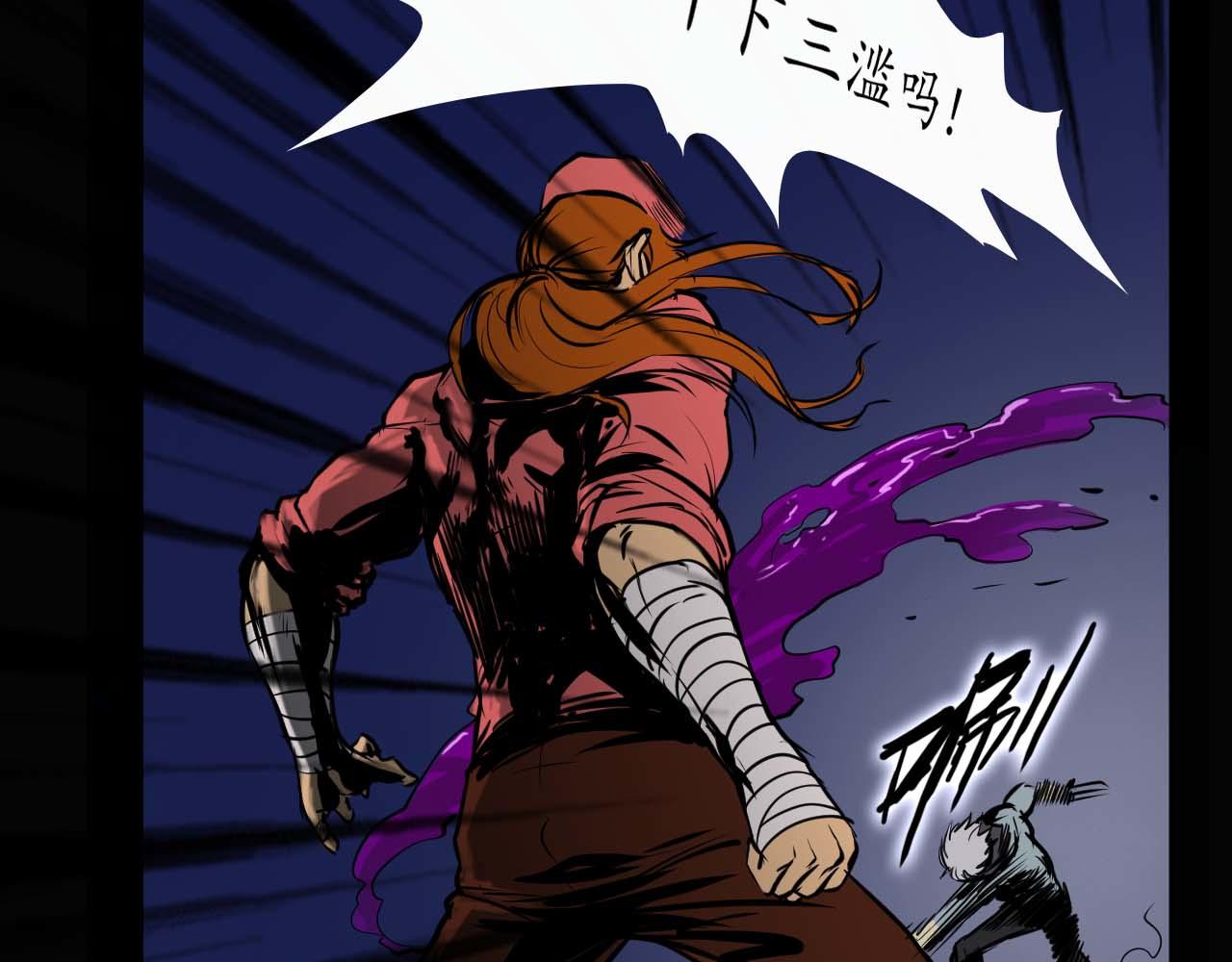 第十五话:没挨过毒打？(1/2)-第15话