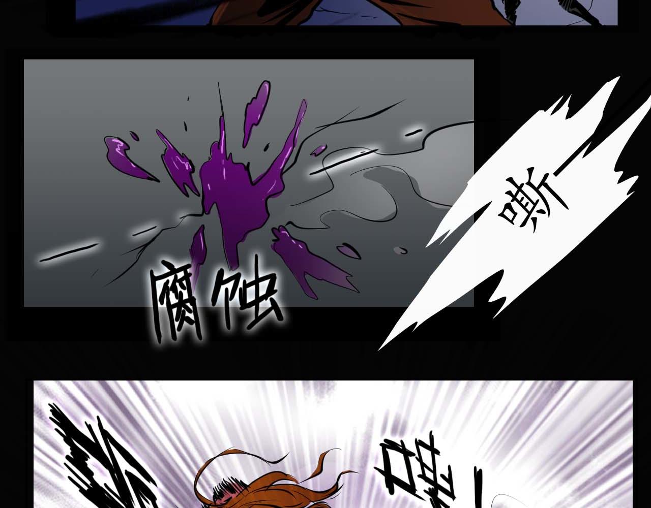 第十五话:没挨过毒打？(1/2)-第15话