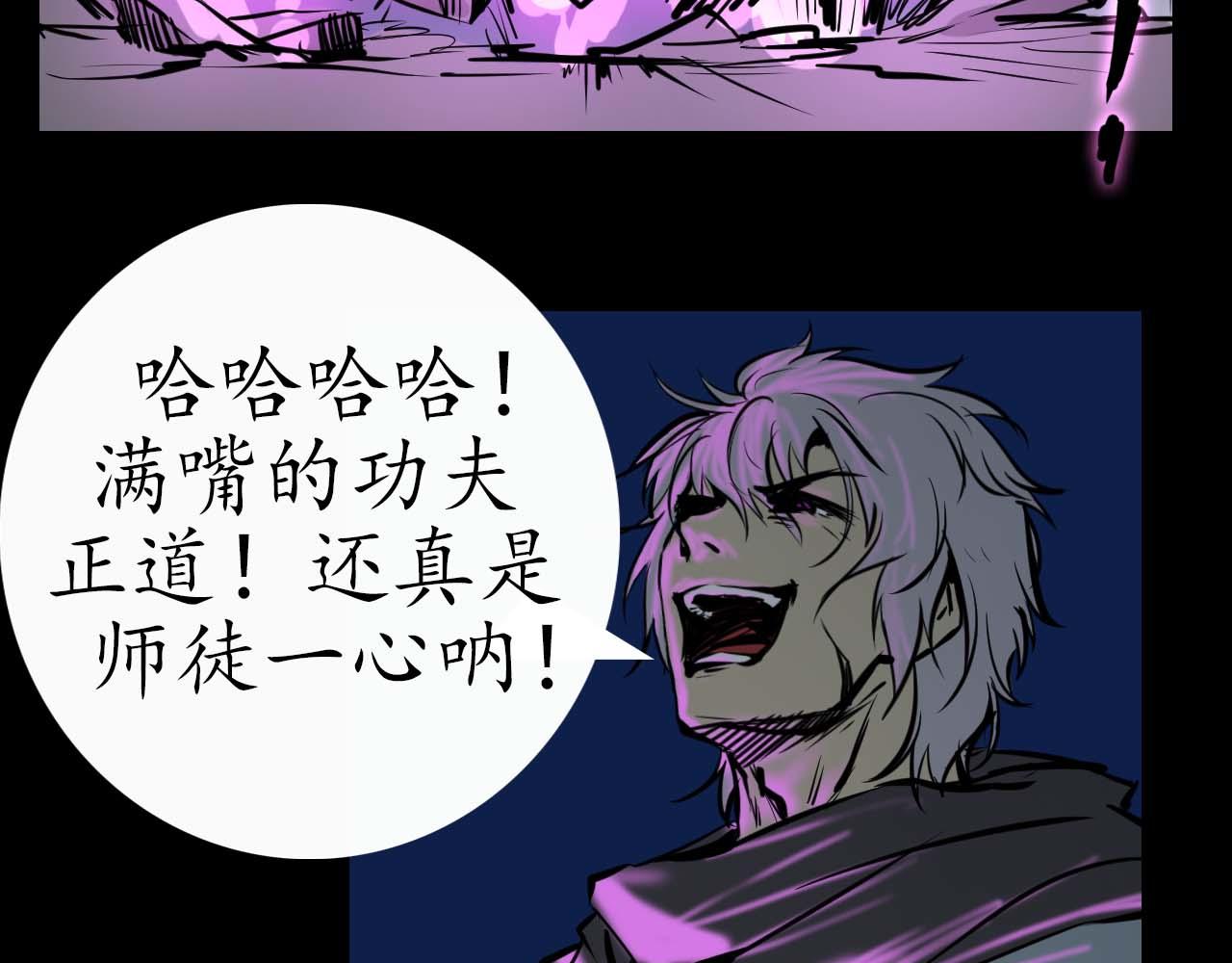 第十五话:没挨过毒打？(1/2)-第15话