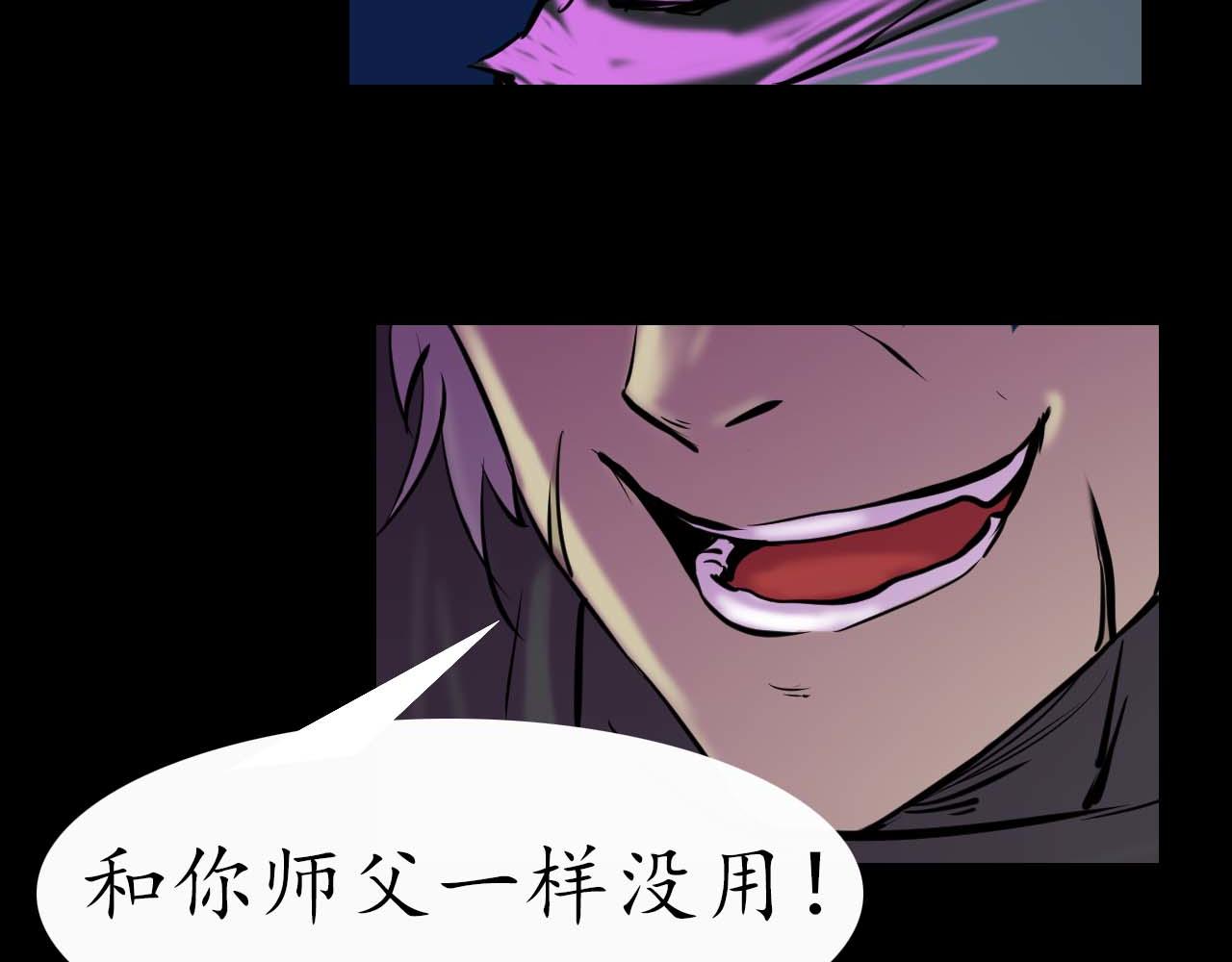 第十五话:没挨过毒打？(1/2)-第15话