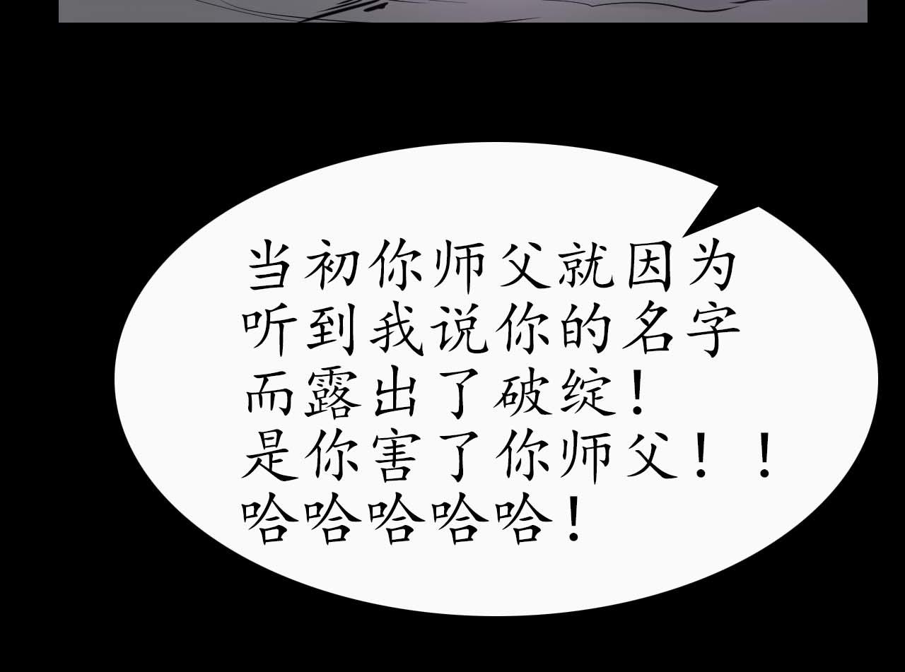 第十五话:没挨过毒打？(1/2)-第15话