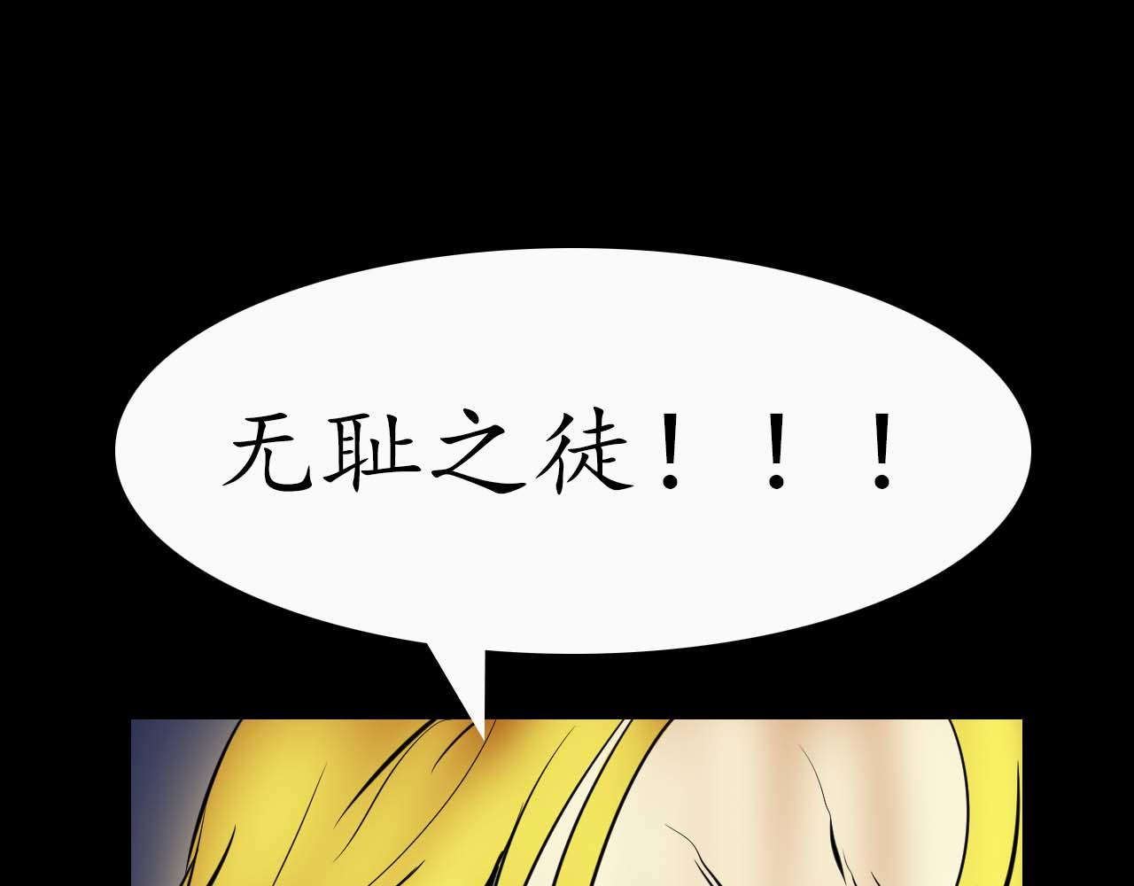 第十五话:没挨过毒打？(1/2)-第15话