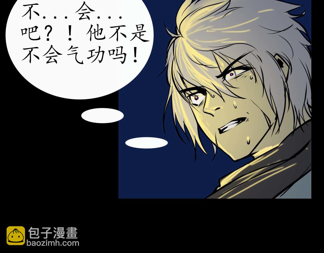 第十五话:没挨过毒打？(1/2)-第15话