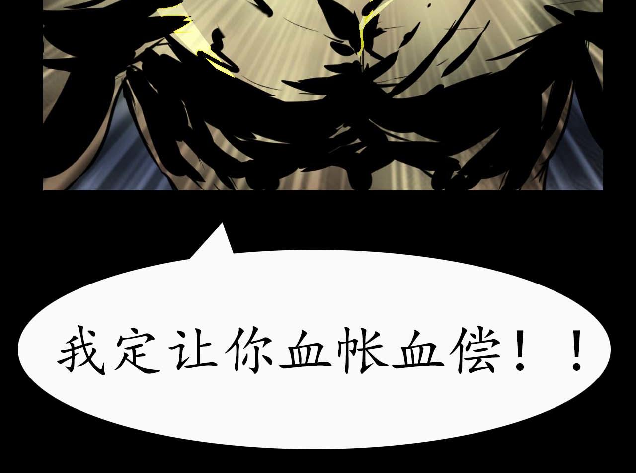 第十五话:没挨过毒打？(1/2)-第15话