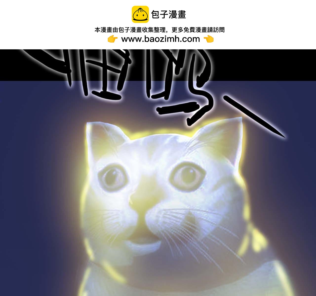 第十五话:没挨过毒打？(1/2)-第15话