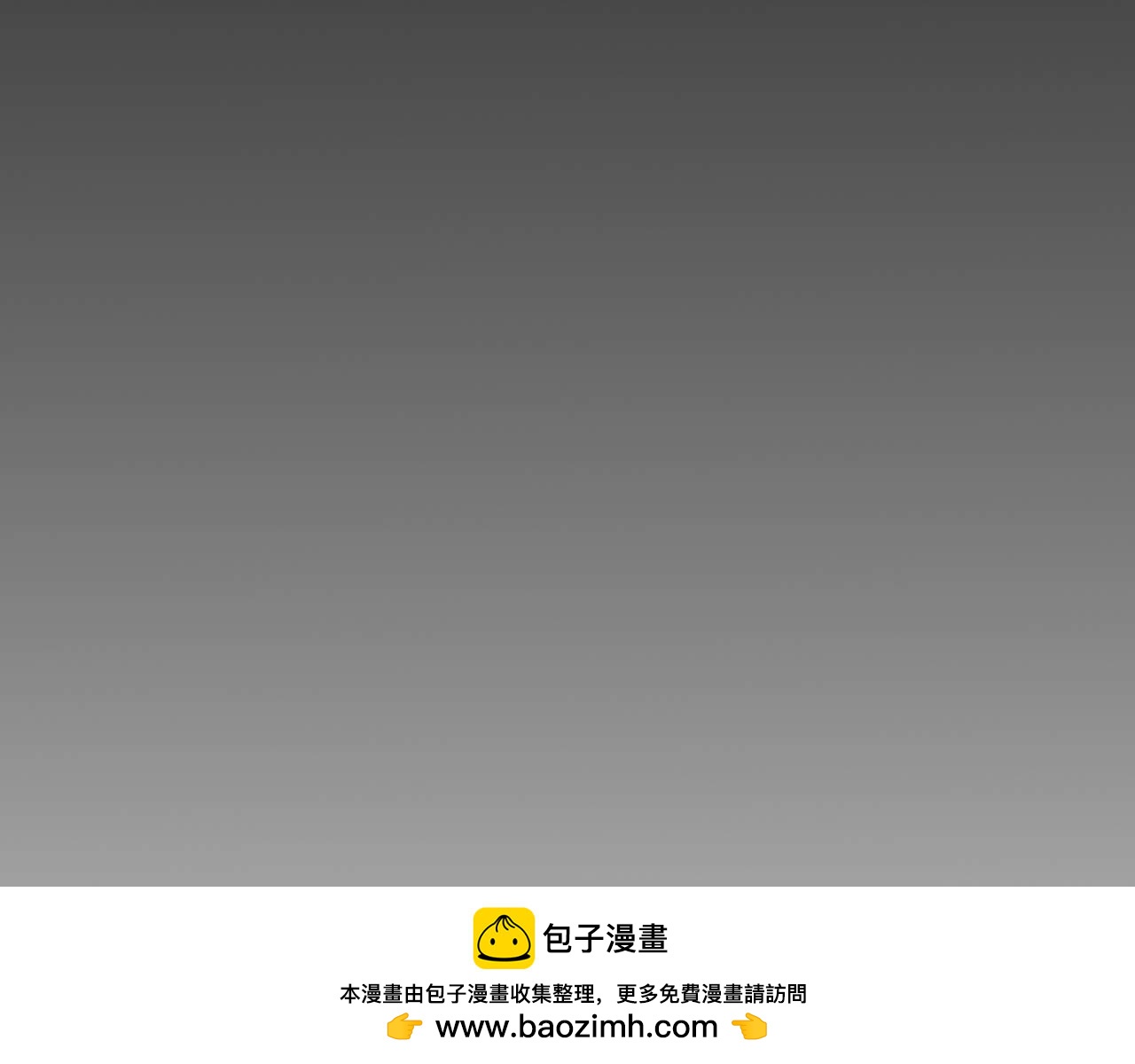 第十五话:没挨过毒打？(1/2)-第15话