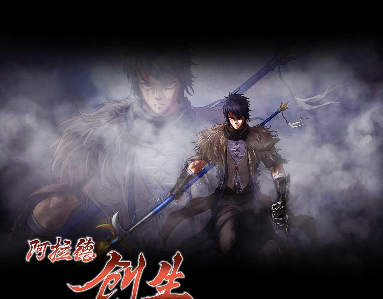 第十七话:男柔道加强了？(1/2)-第17话