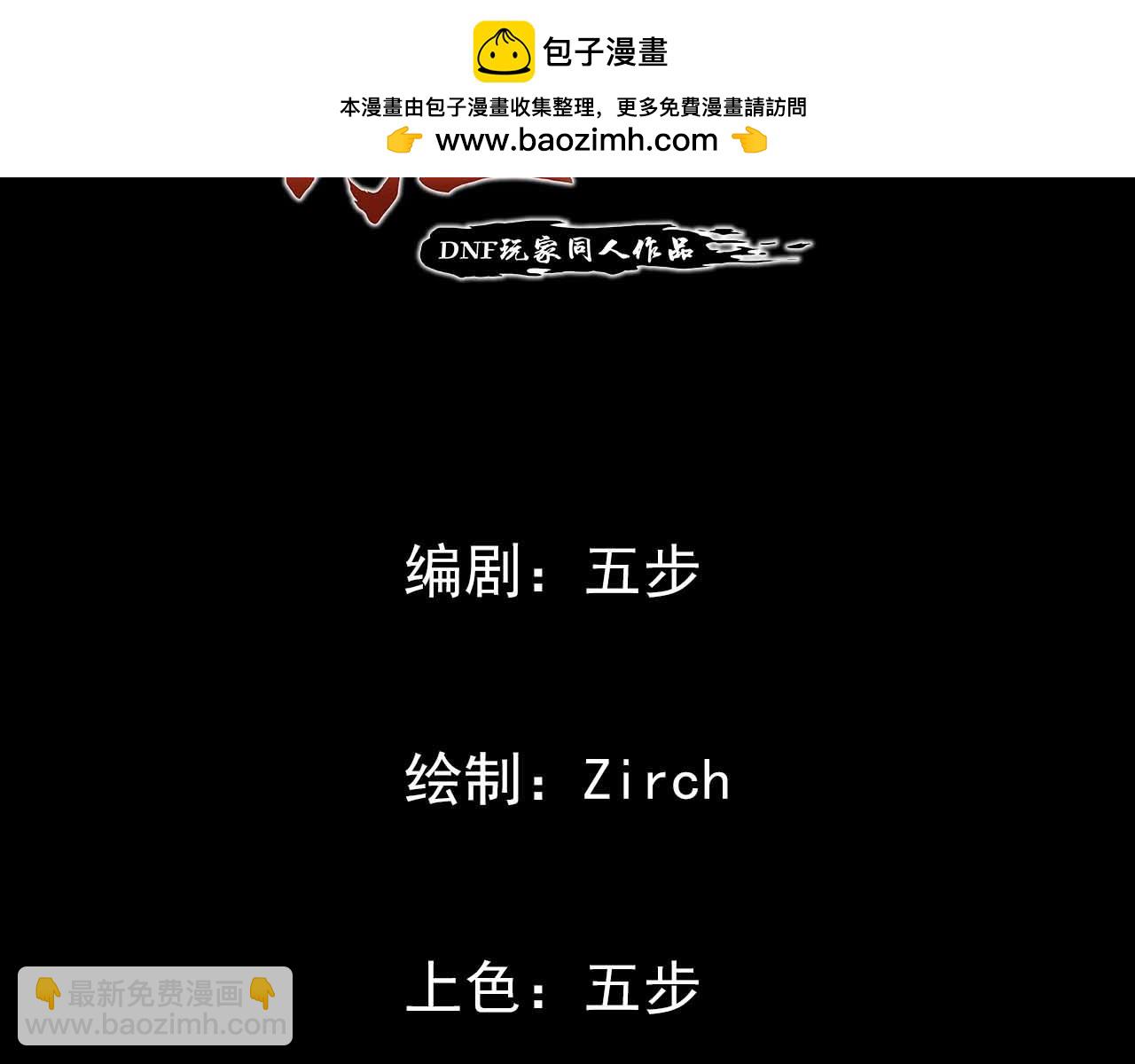 第十七话:男柔道加强了？(1/2)-第17话