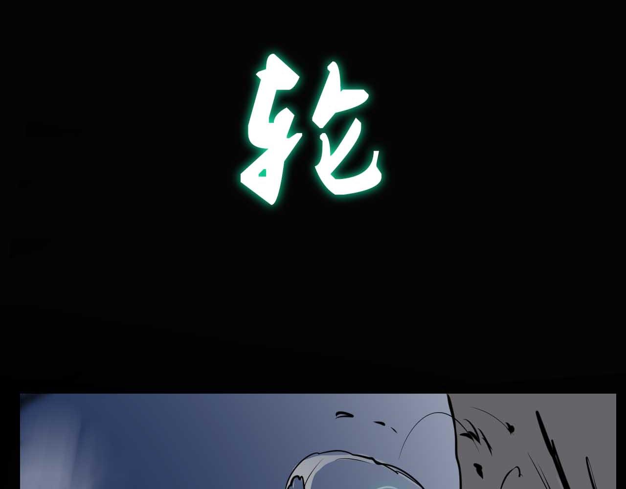 第十七话:男柔道加强了？(1/2)-第17话