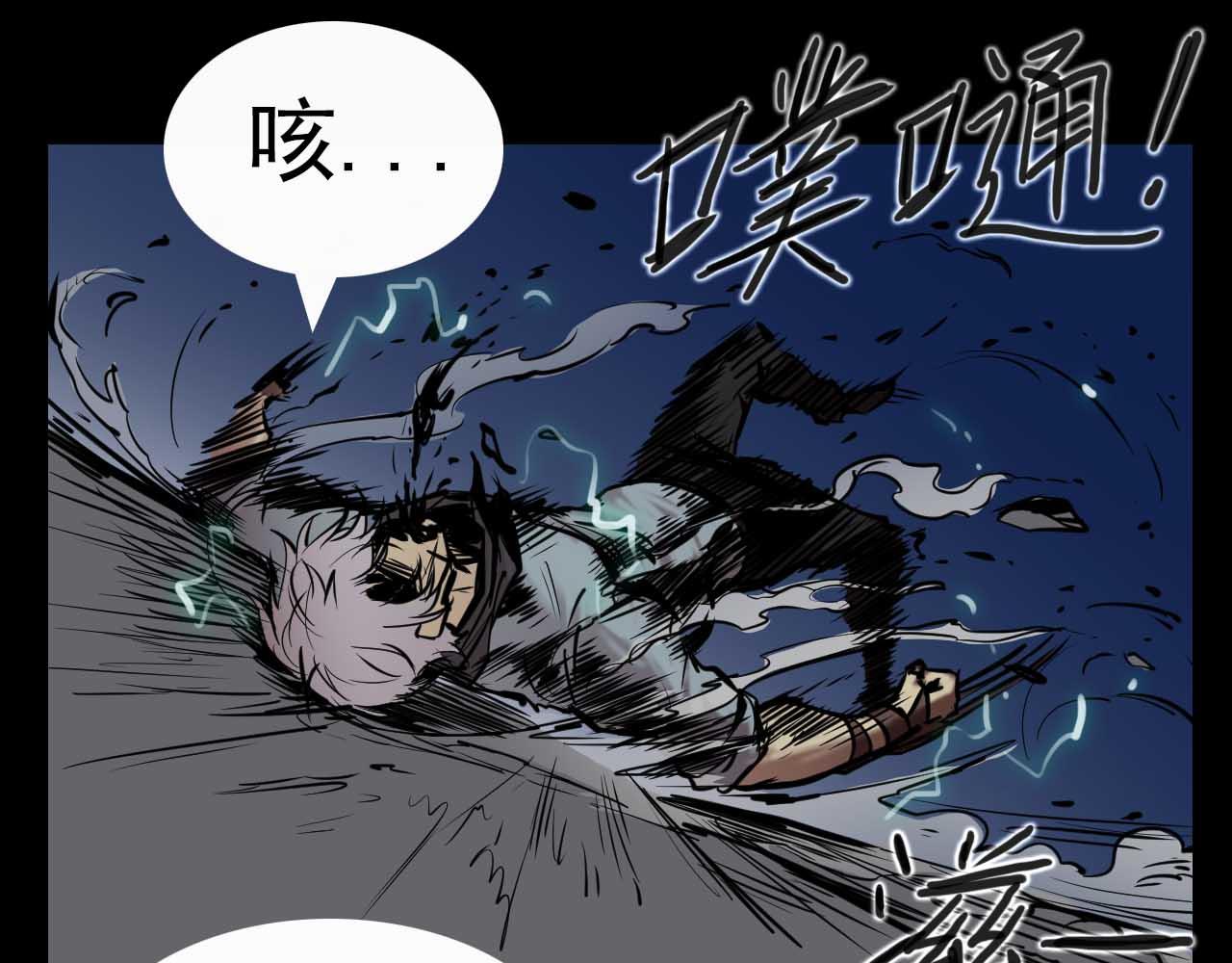 第十七话:男柔道加强了？(1/2)-第17话