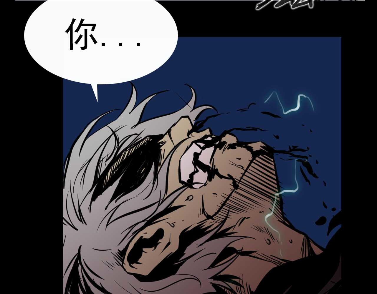 第十七话:男柔道加强了？(1/2)-第17话