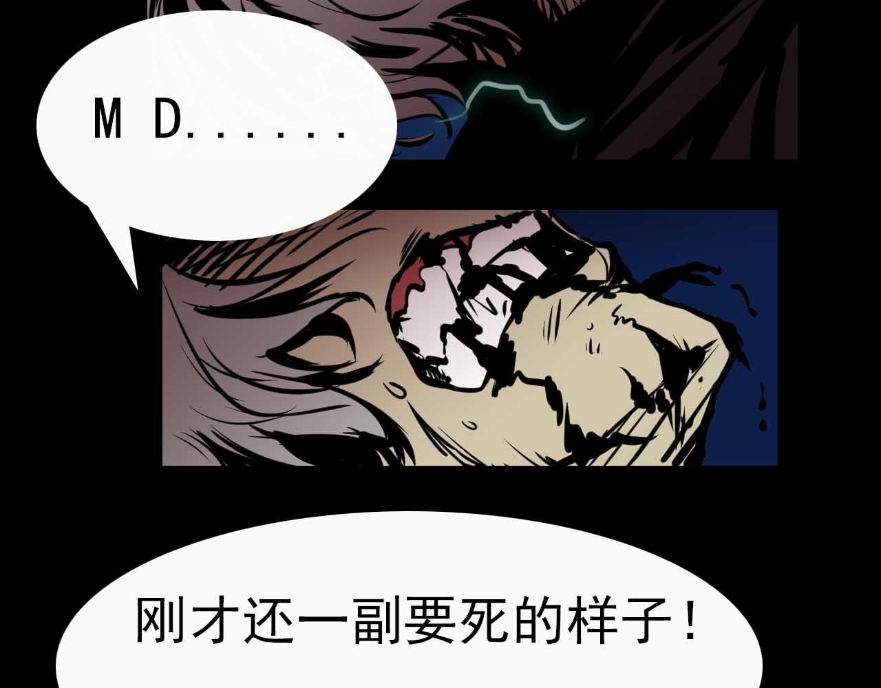 第十七话:男柔道加强了？(1/2)-第17话