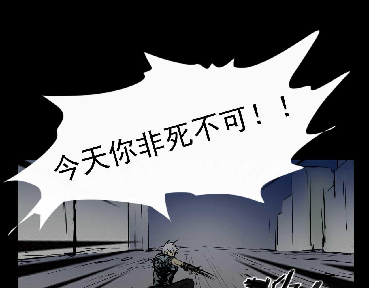 第十七话:男柔道加强了？(1/2)-第17话