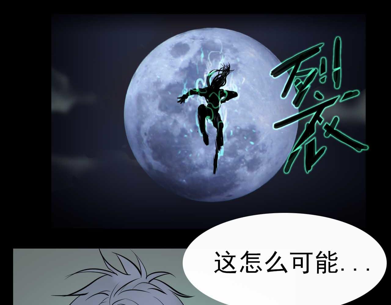 第十七话:男柔道加强了？(1/2)-第17话