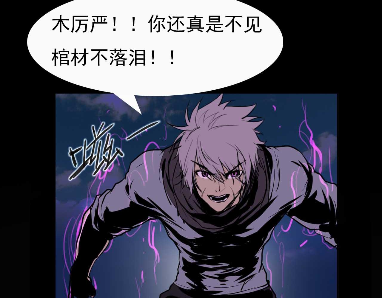 第十七话:男柔道加强了？(1/2)-第17话