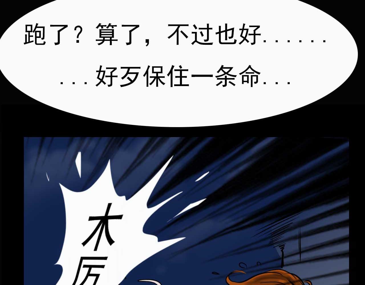 第十七话:男柔道加强了？(1/2)-第17话