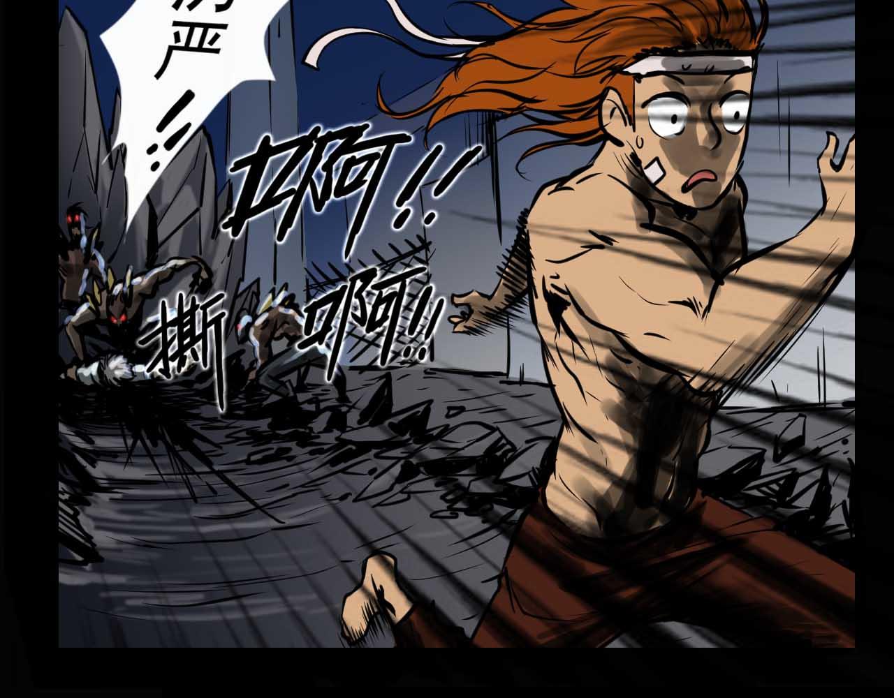 第十七话:男柔道加强了？(1/2)-第17话