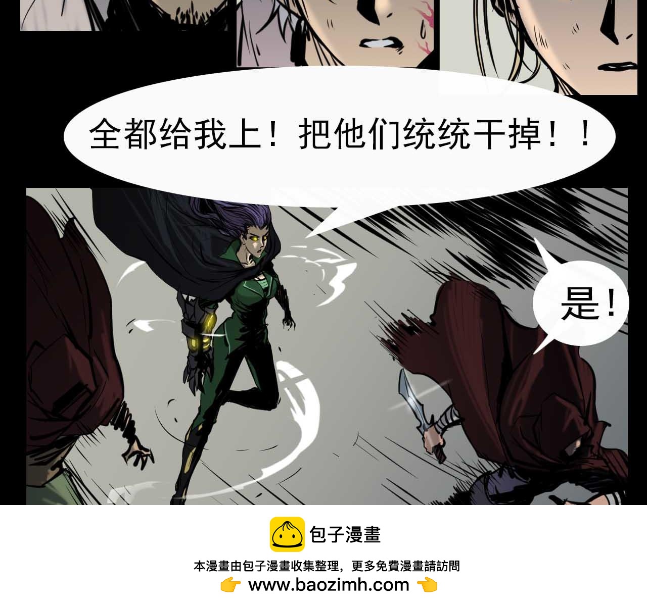 第十七话:男柔道加强了？(1/2)-第17话