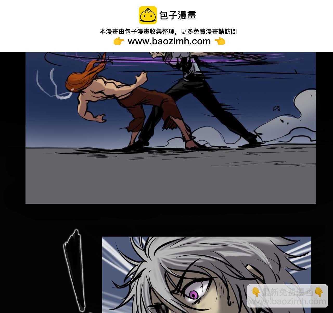 第十七话:男柔道加强了？(1/2)-第17话