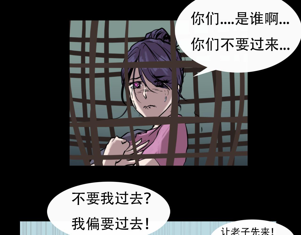 第十九话：池鱼幕燕-第19话