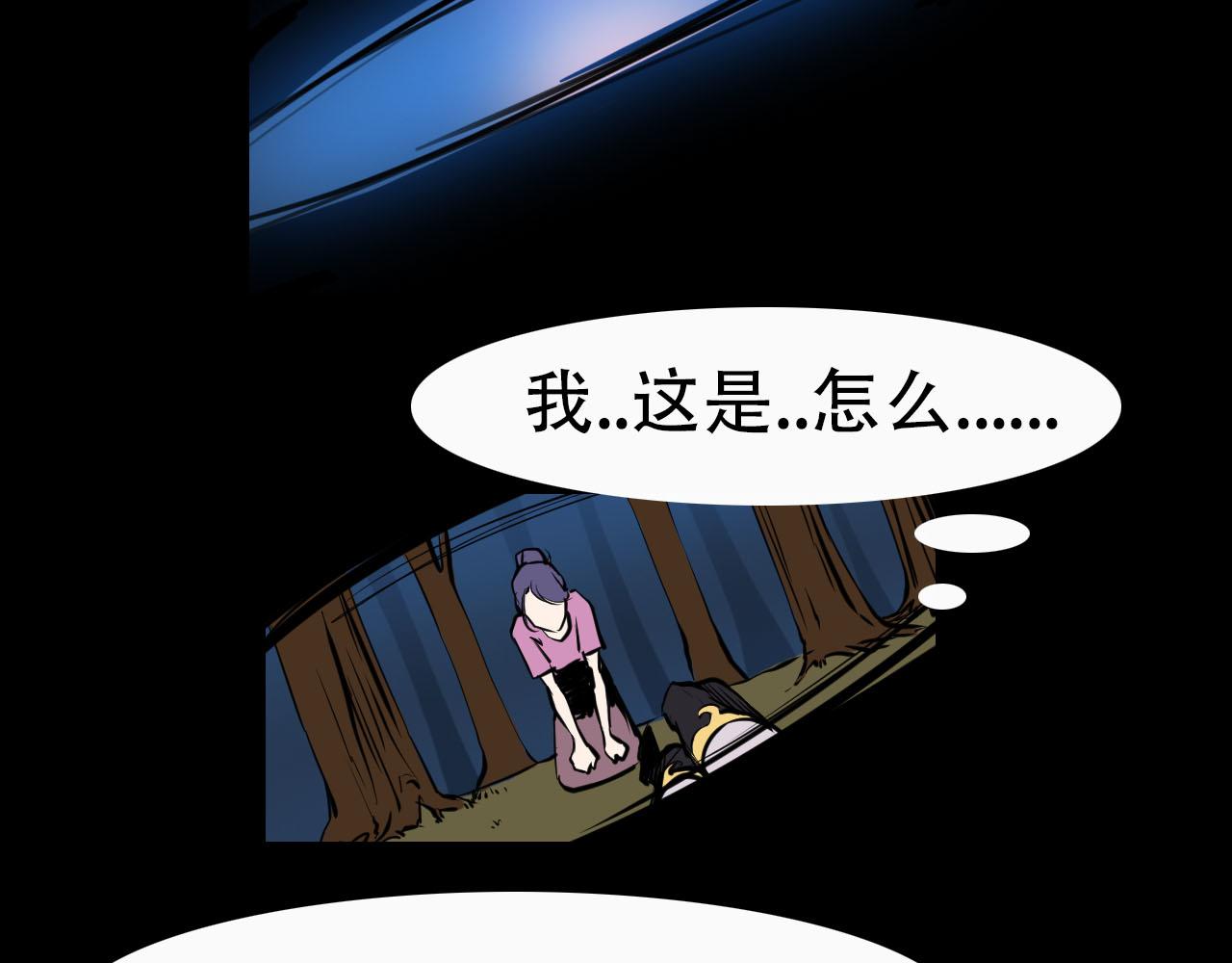 第十九话：池鱼幕燕-第19话