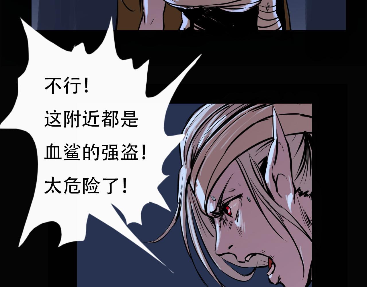 第十九话：池鱼幕燕-第19话