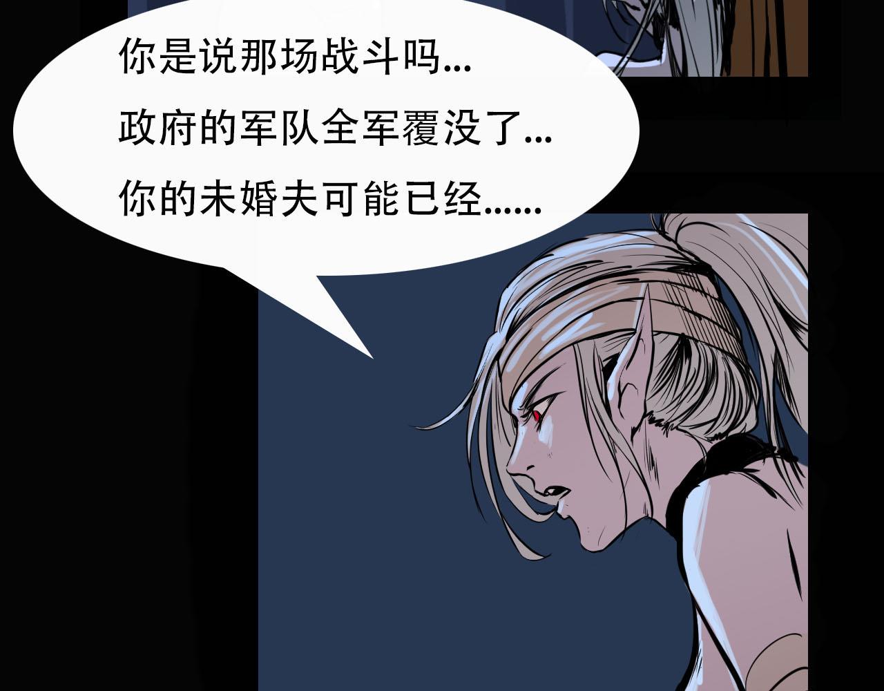 第十九话：池鱼幕燕-第19话