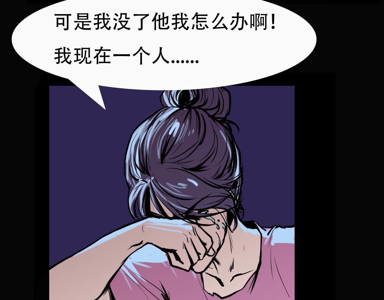 第十九话：池鱼幕燕-第19话