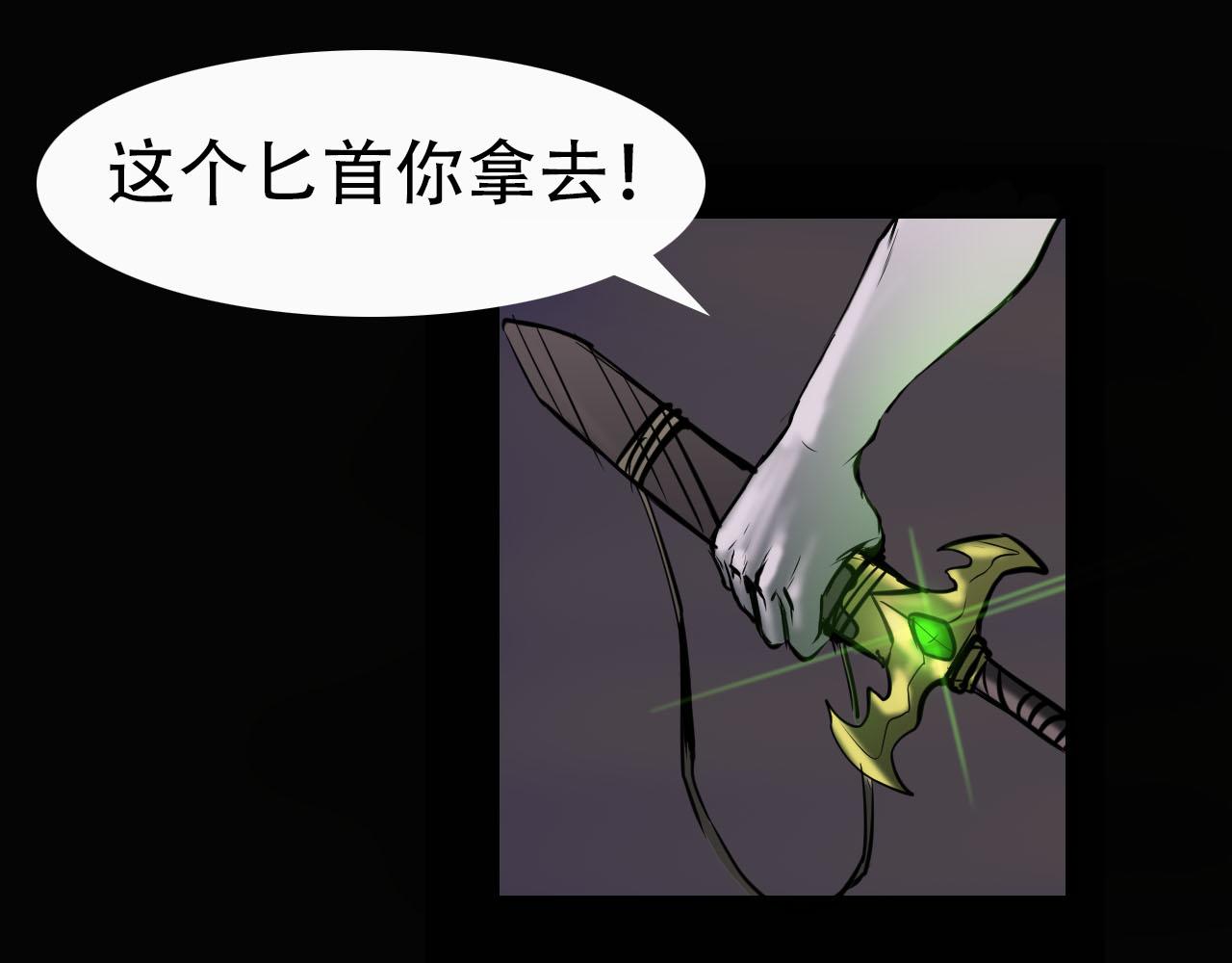 第十九话：池鱼幕燕-第19话