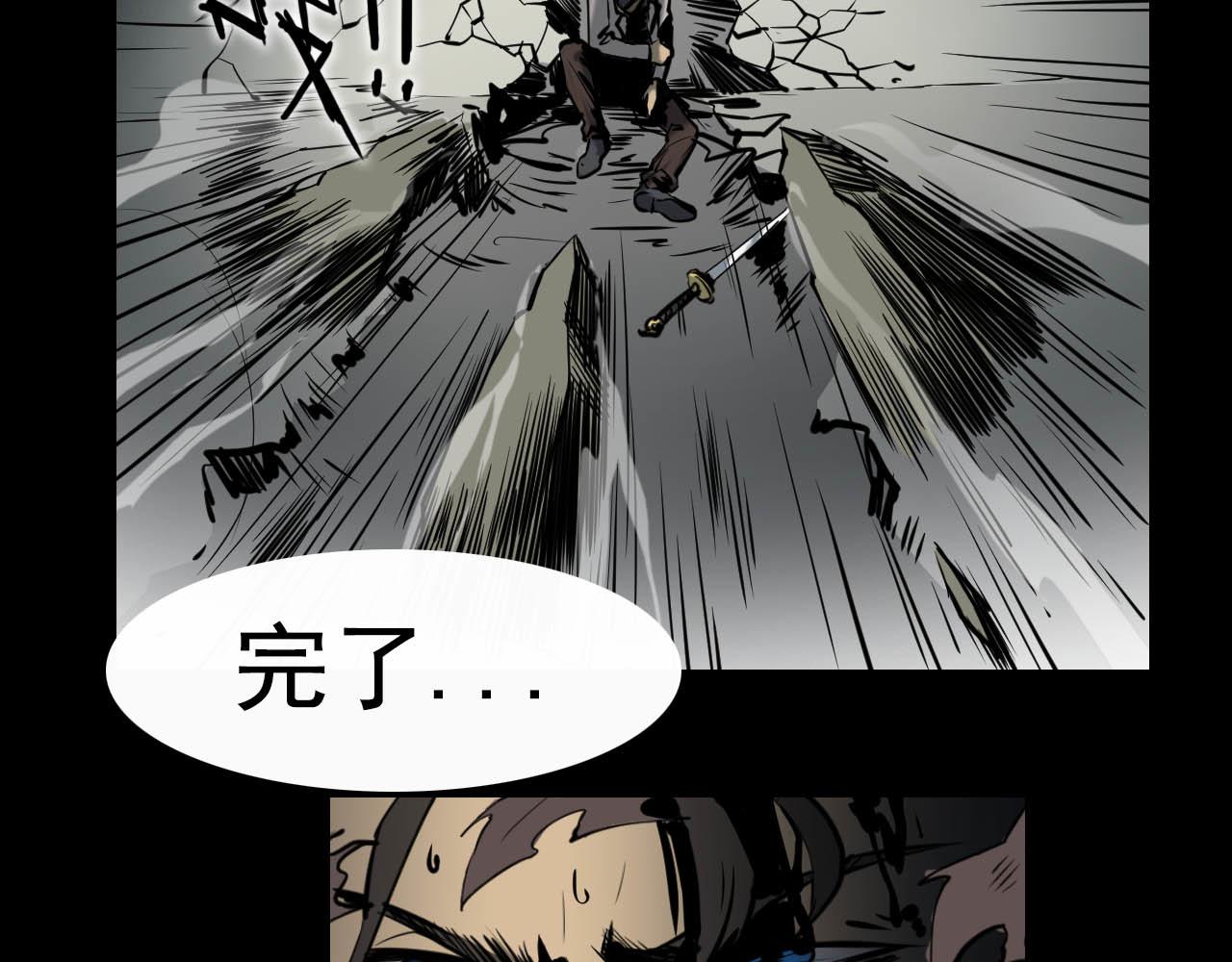 第二十一话：绝命一击-第21话