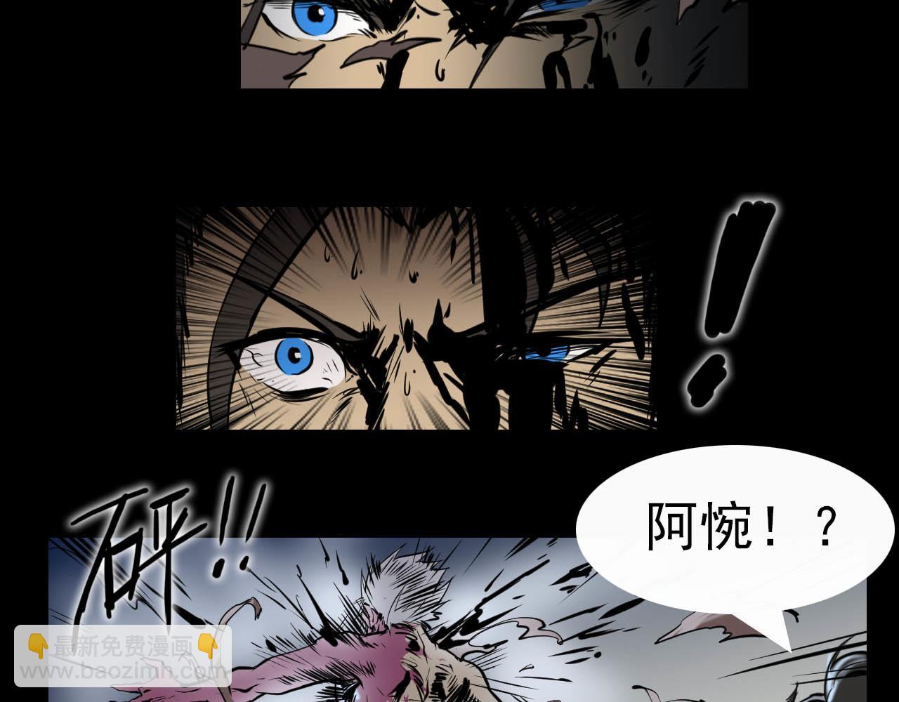 第二十一话：绝命一击-第21话