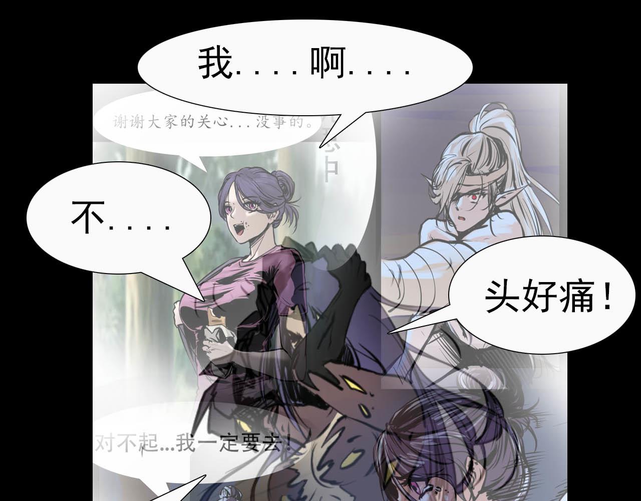 第二十一话：绝命一击-第21话