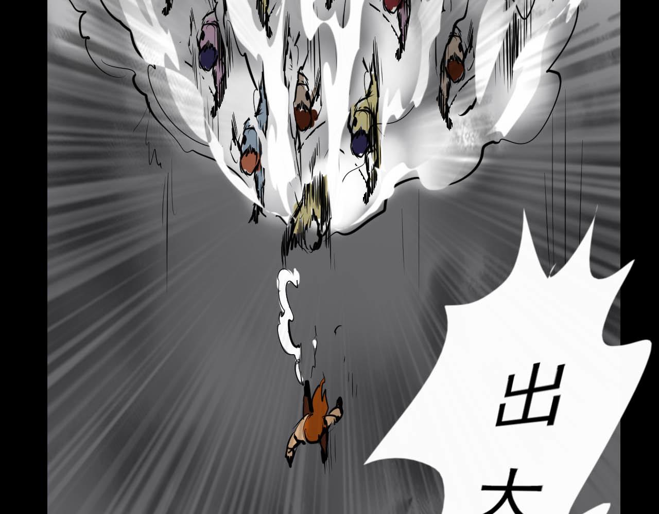 第二十一话：绝命一击-第21话