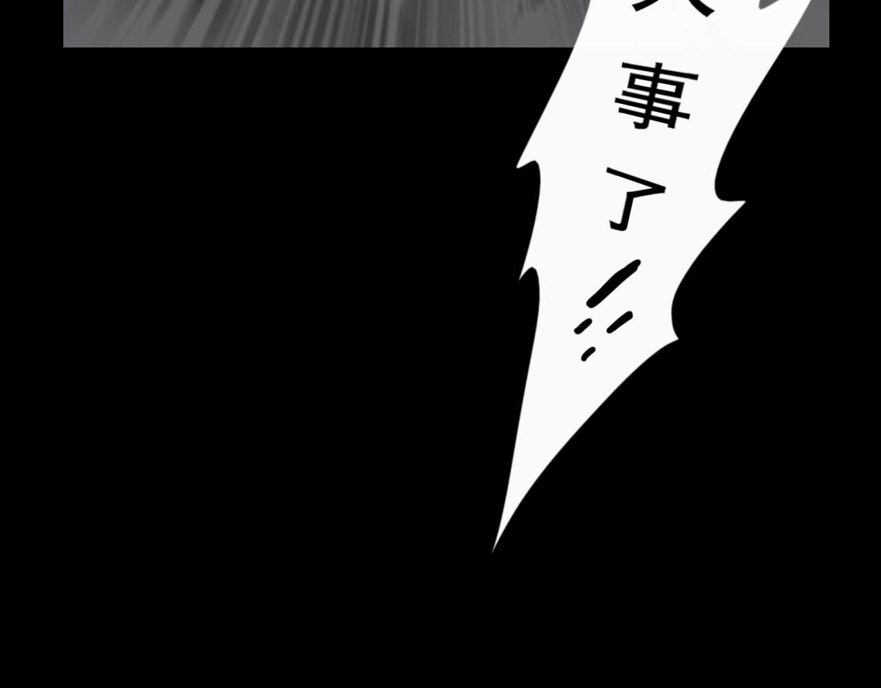 第二十一话：绝命一击-第21话