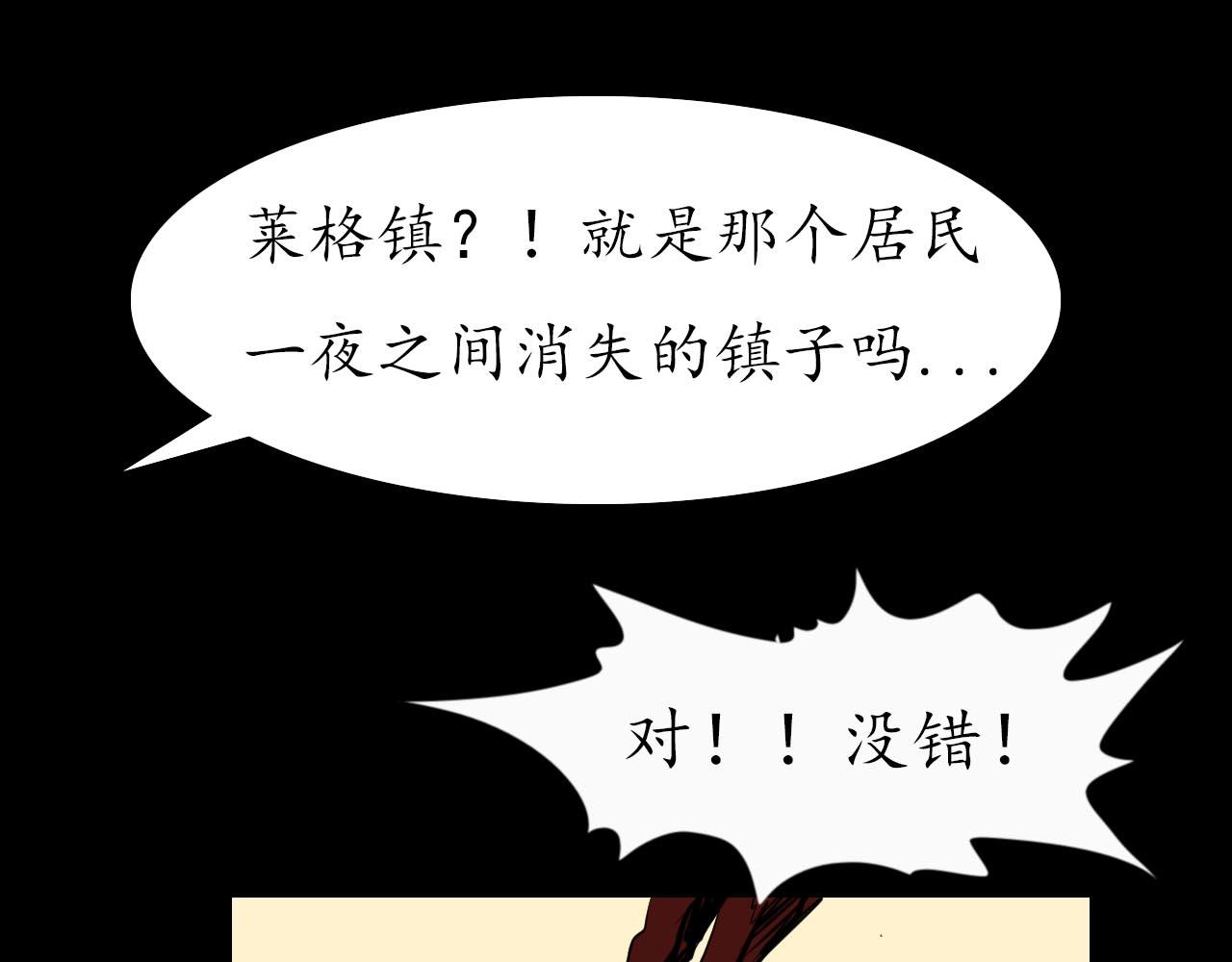 第二十三话：归途，陌路-第23话