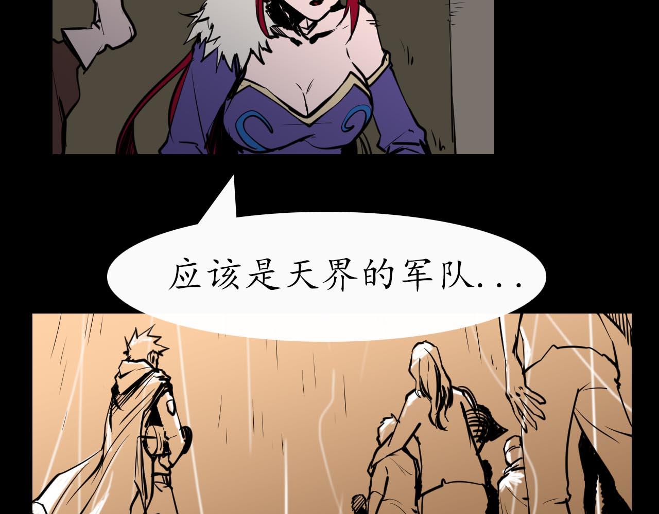 第二十三话：归途，陌路-第23话