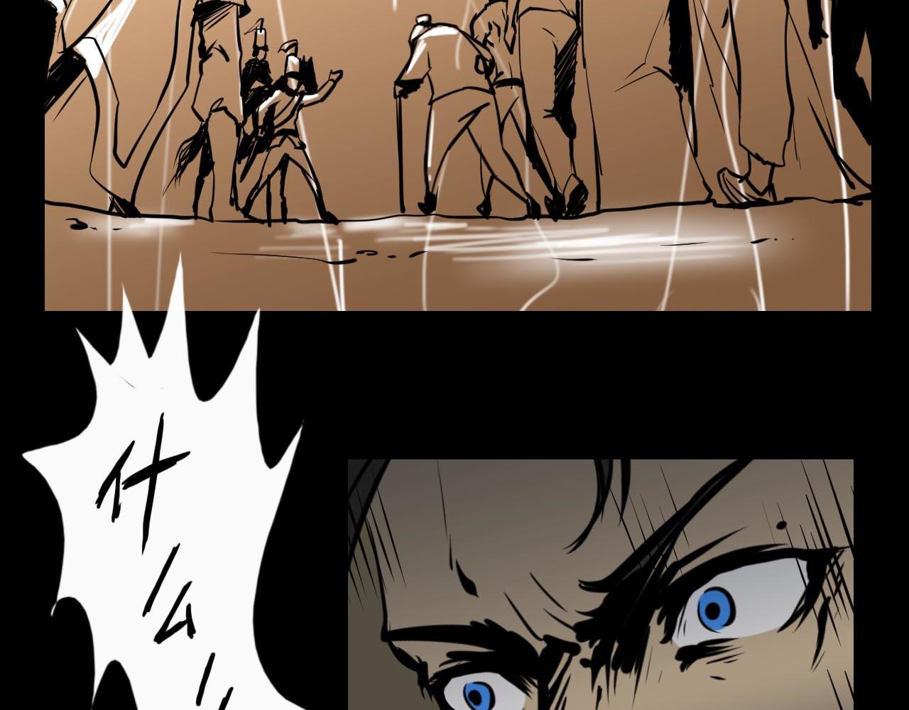 第二十三话：归途，陌路-第23话