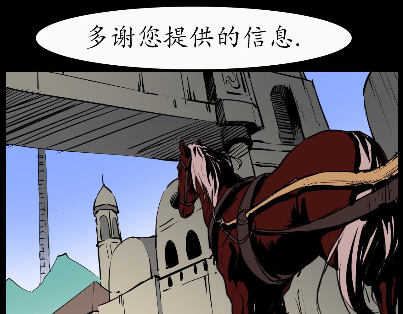 第二十三话：归途，陌路-第23话